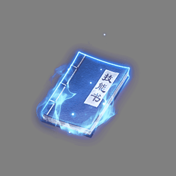 UI特效附件系列1717