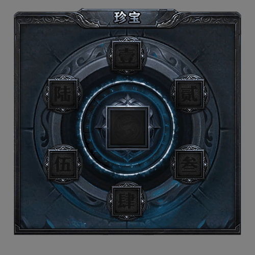 动态对话框系列728