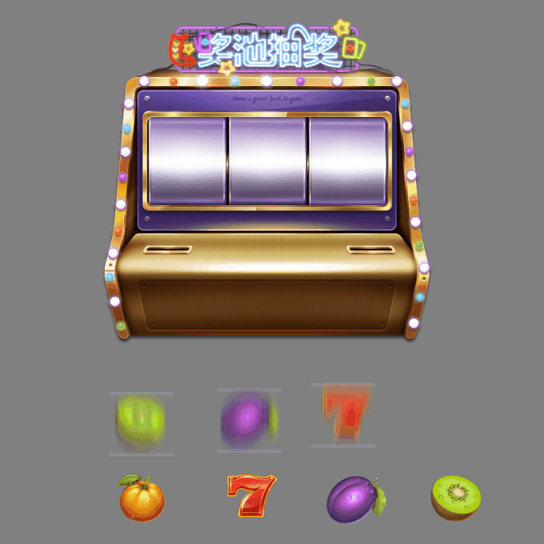 动态对话框系列744