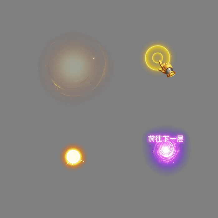 UI特效附件系列1763