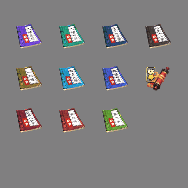 动态材料道具系列0340