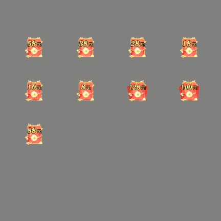 动态材料道具系列0346