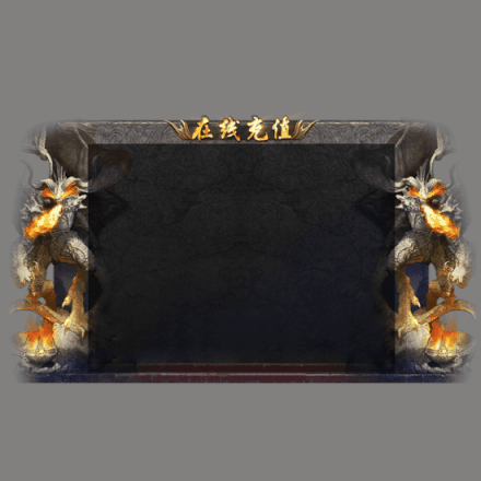 动态对话框系列771