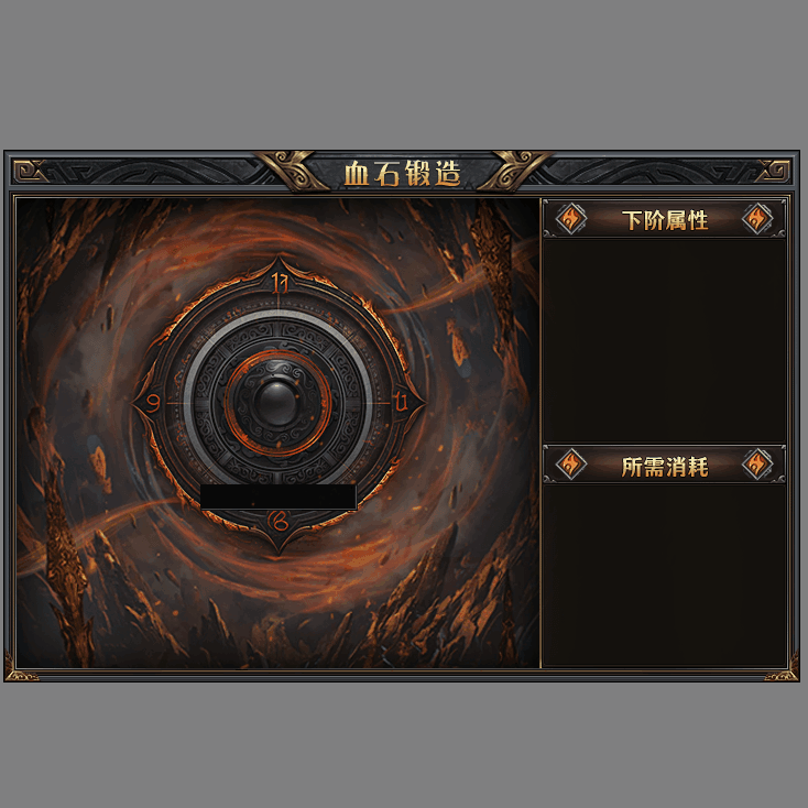 动态对话框系列778