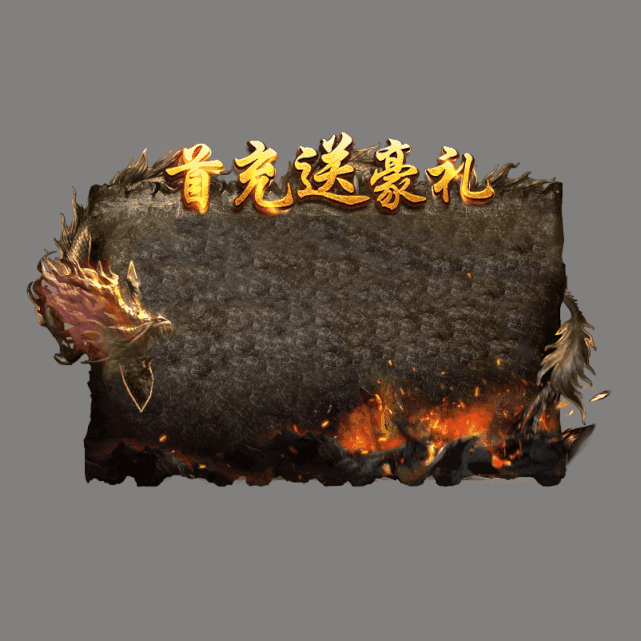 动态对话框系列786