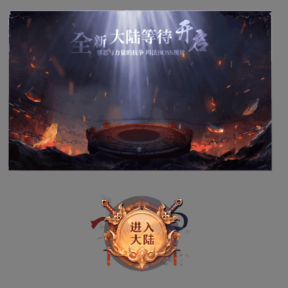 动态对话框系列790