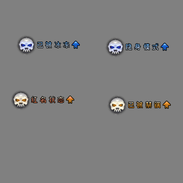 其他攻击特效系列1421