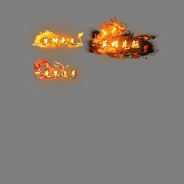 多阶多组称号系列0284