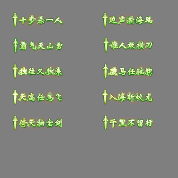 多阶多组称号系列0294