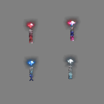 多阶多组称号系列0310