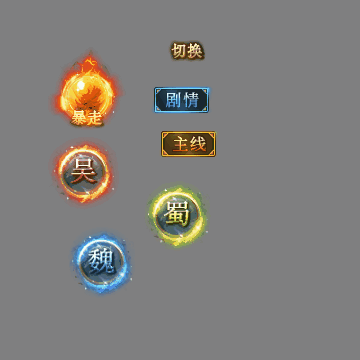 UI特效附件系列1821