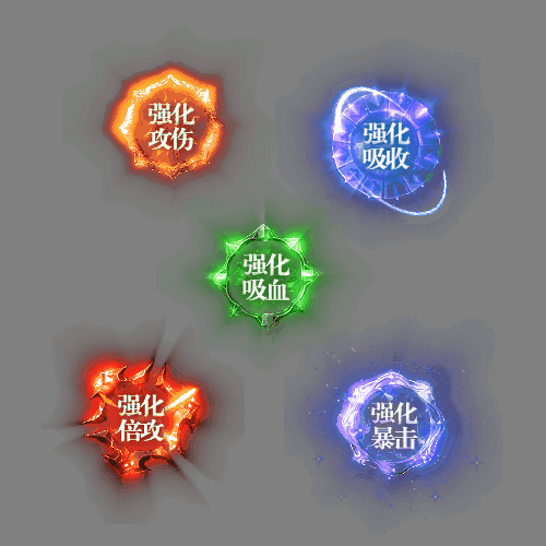 UI特效附件系列1823