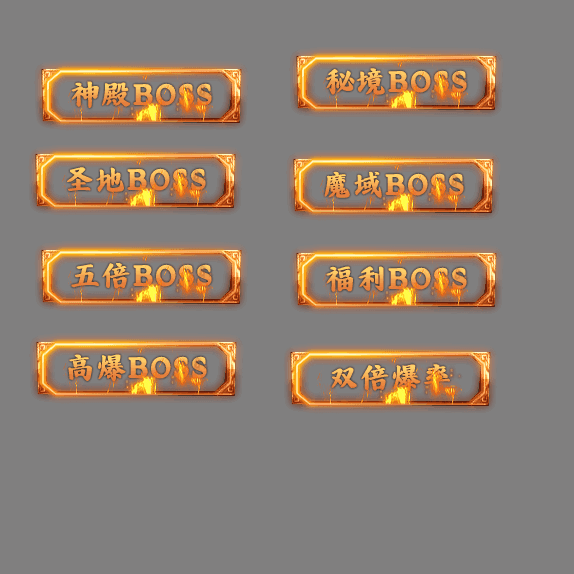 UI特效附件系列1828