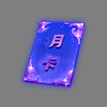 UI特效附件系列1844