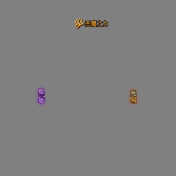 狂暴称号系列188