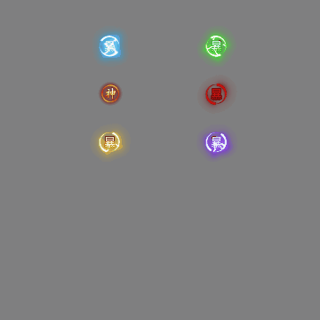 狂暴称号系列189