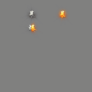 狂暴称号系列190