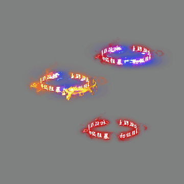 狂暴称号系列191