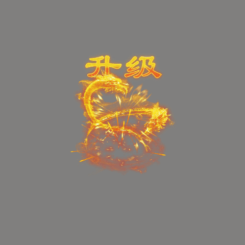 UI特效附件系列1855