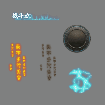 UI特效附件系列1876