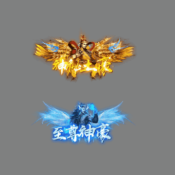 土豪称号系列0107