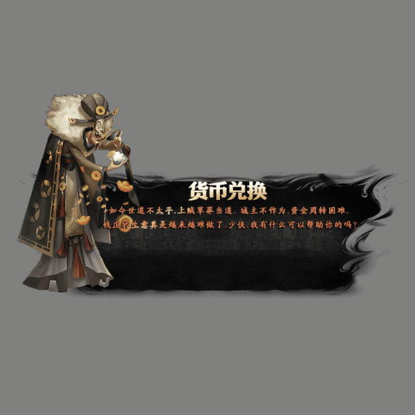 动态对话框系列802