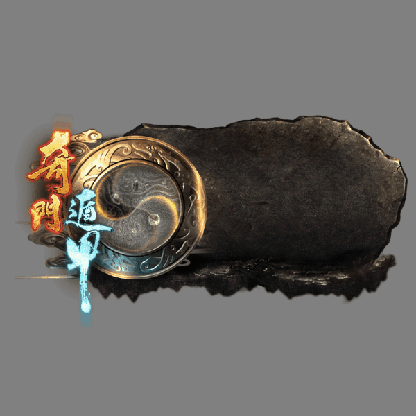 动态对话框系列803