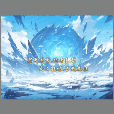 动态对话框系列804