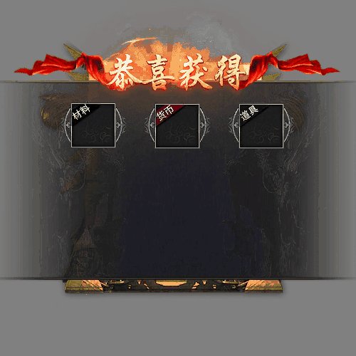 UI特效附件系列1909