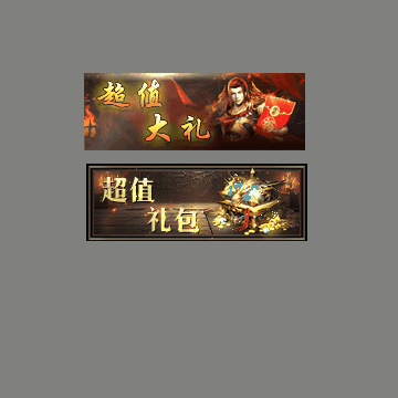 UI特效附件系列1940