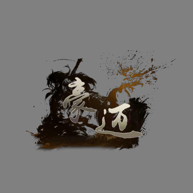 UI特效附件系列1962