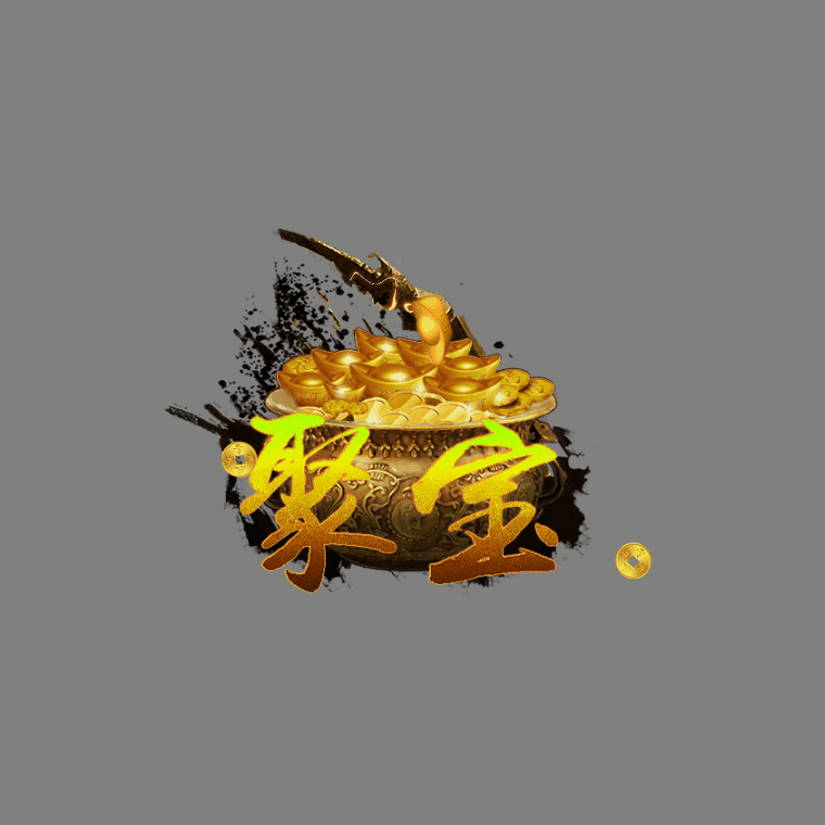 UI特效附件系列1965