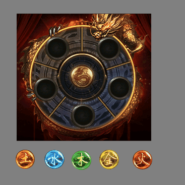 UI特效附件系列1970