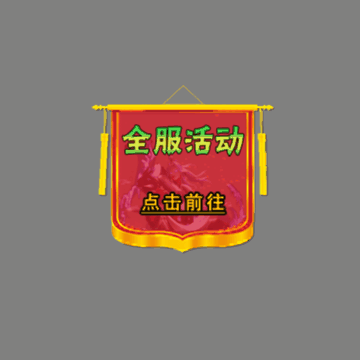 UI特效附件系列1981