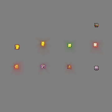 UI特效附件系列1982