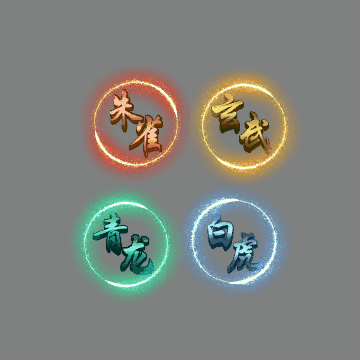 UI特效附件系列2024