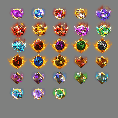 特殊装备专属系列0542