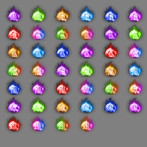 特殊装备专属系列0543