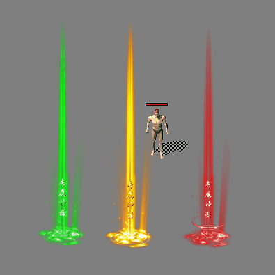 装备光柱系列0455