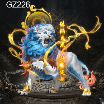 传奇光柱改字定制编号278