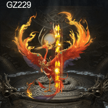 传奇光柱改字定制编号281