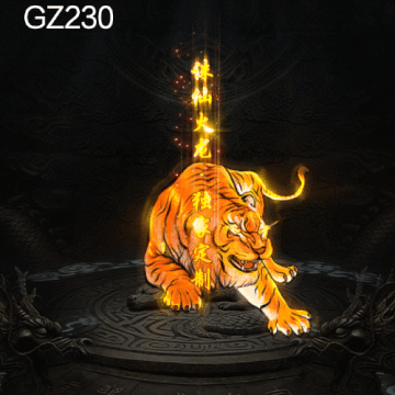 传奇光柱改字定制编号282