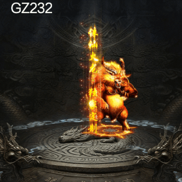 传奇光柱改字定制编号284