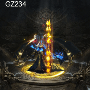 传奇光柱改字定制编号285