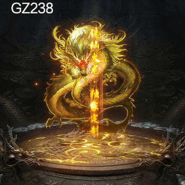 传奇光柱改字定制编号289