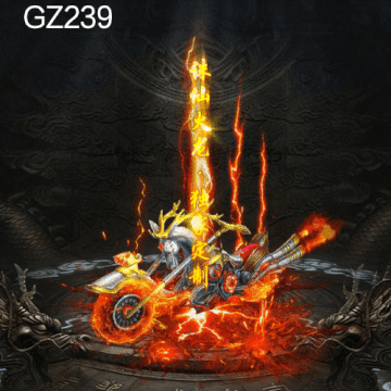 传奇光柱改字定制编号290