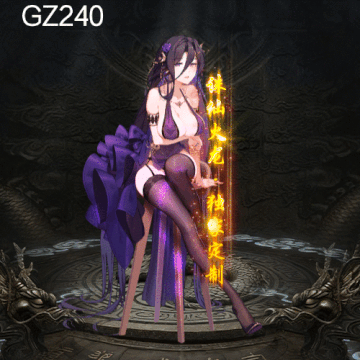 传奇光柱改字定制编号291