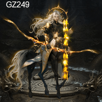 传奇光柱改字定制编号299