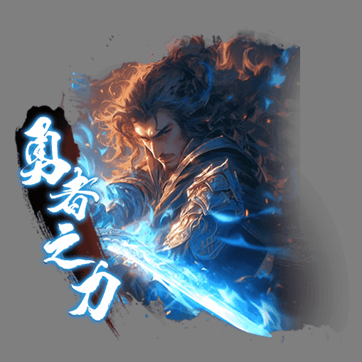 UI特效附件系列2034