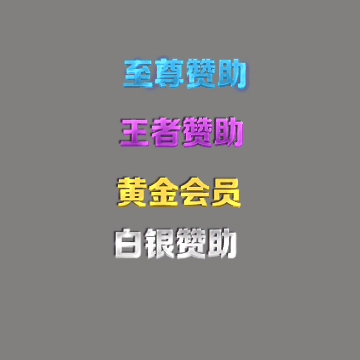 UI特效附件系列2038